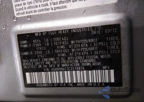 2012 Subaru Outback 2.5I Limited z USA, uszkodzony, nr VIN 4S4BRBKC1C3278826